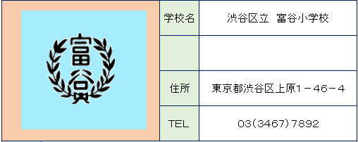 周辺画像5