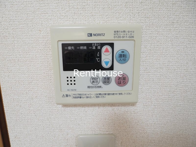 その他5