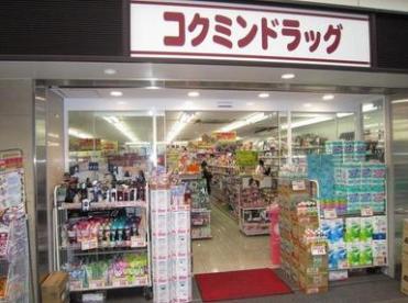 周辺画像3