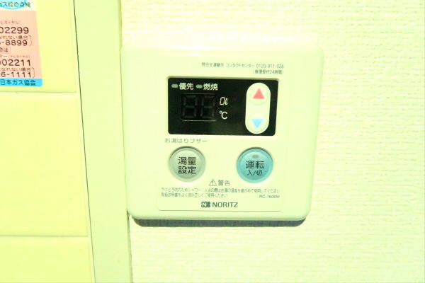 その他10