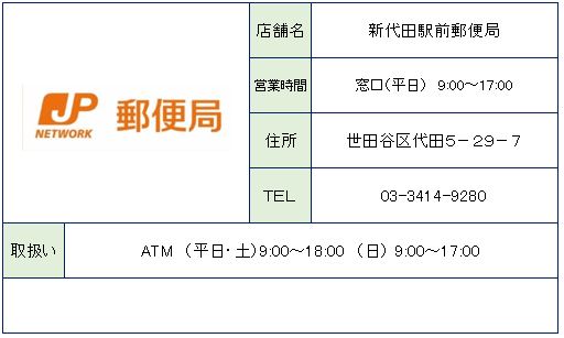 周辺画像6