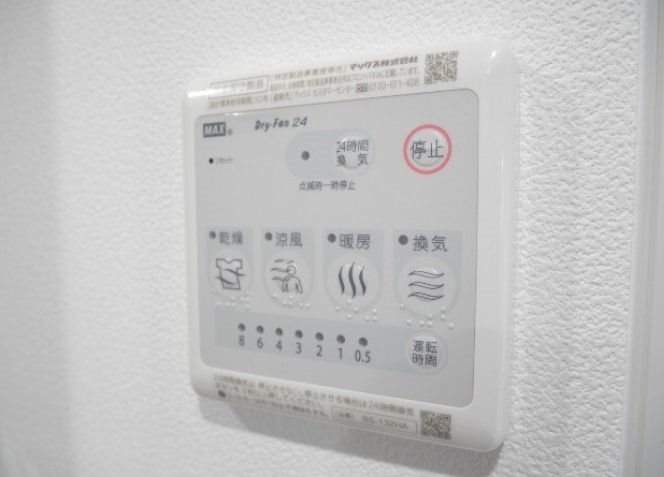 その他5