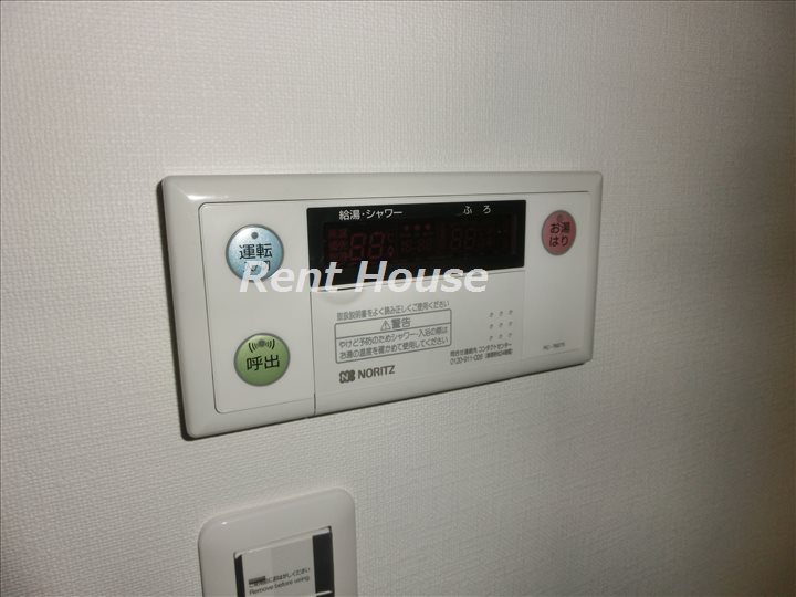 その他7