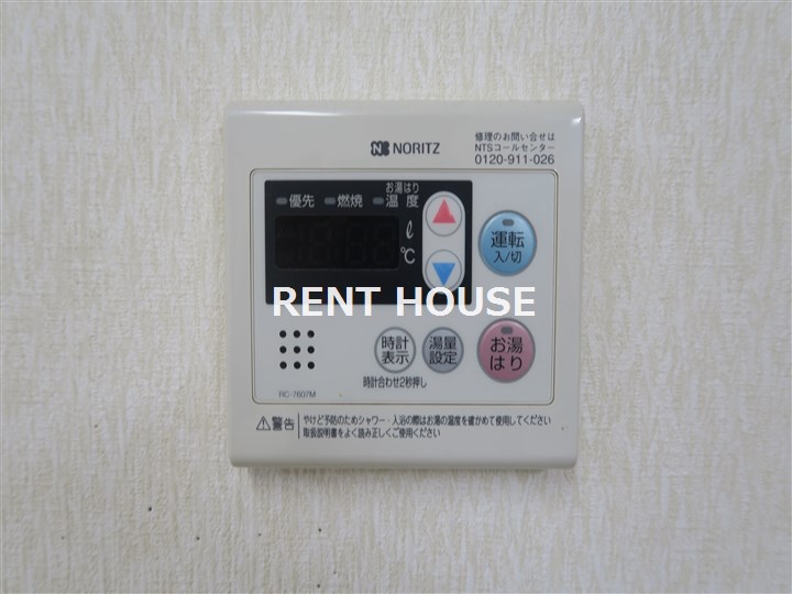 その他5