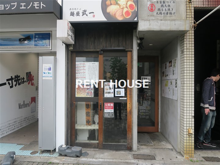 その他7