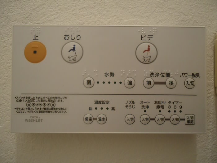 その他6