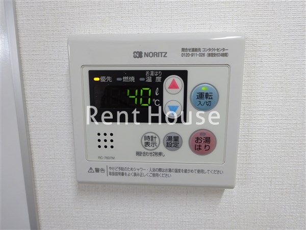 その他5