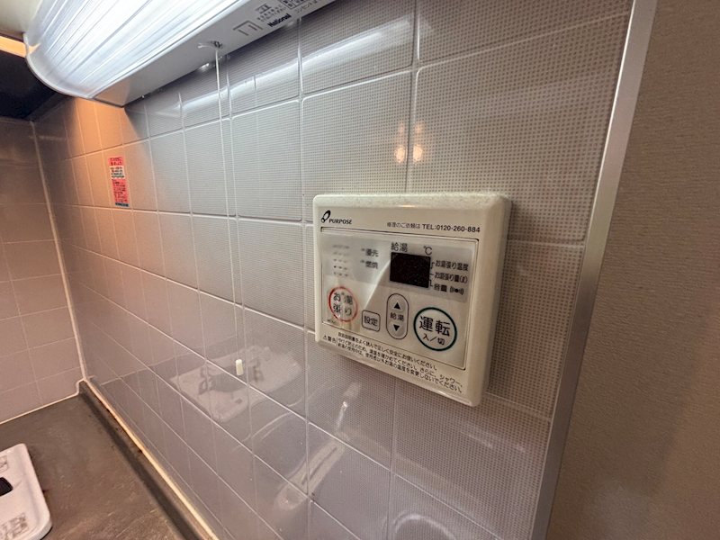その他8