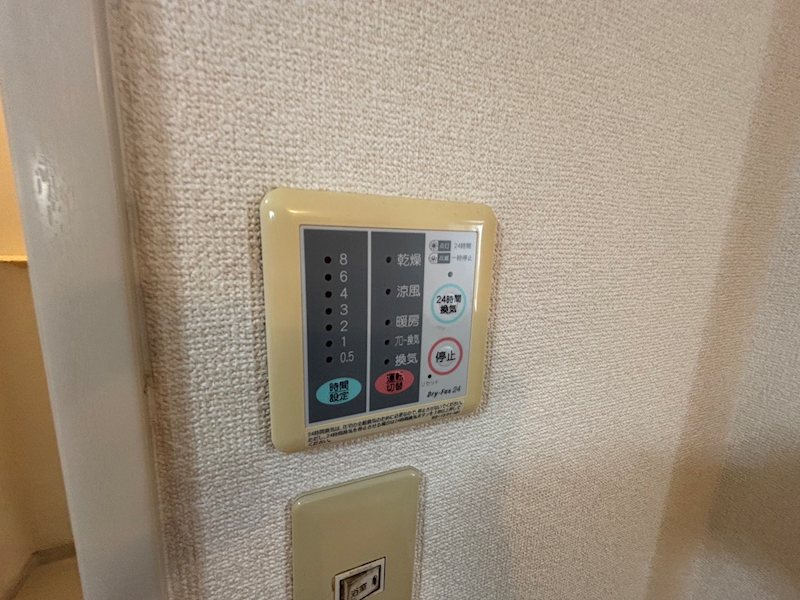 その他11