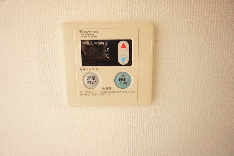 その他7