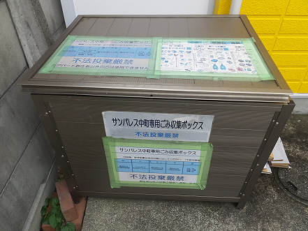 その他6
