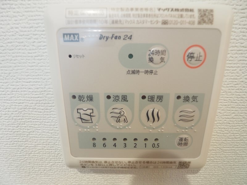 その他5