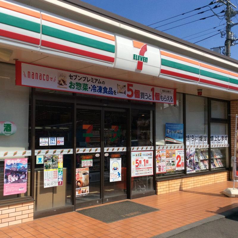 コーポソアラ  周辺画像3