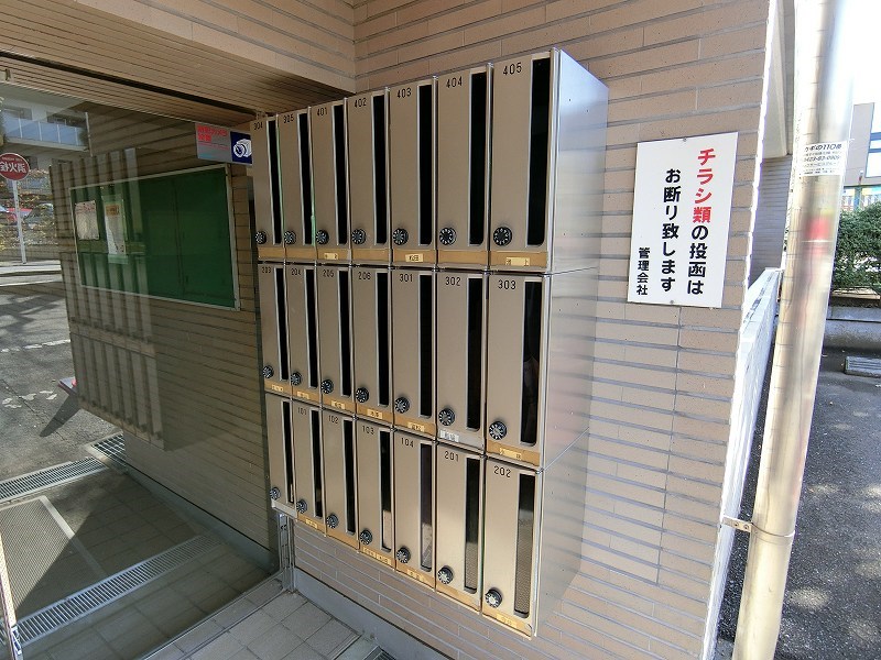 その他8