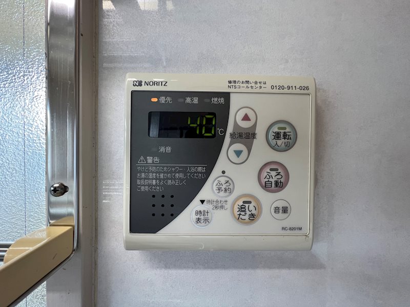 その他6