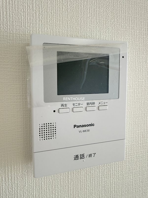 アーバニティーつつじヶ丘   その他4