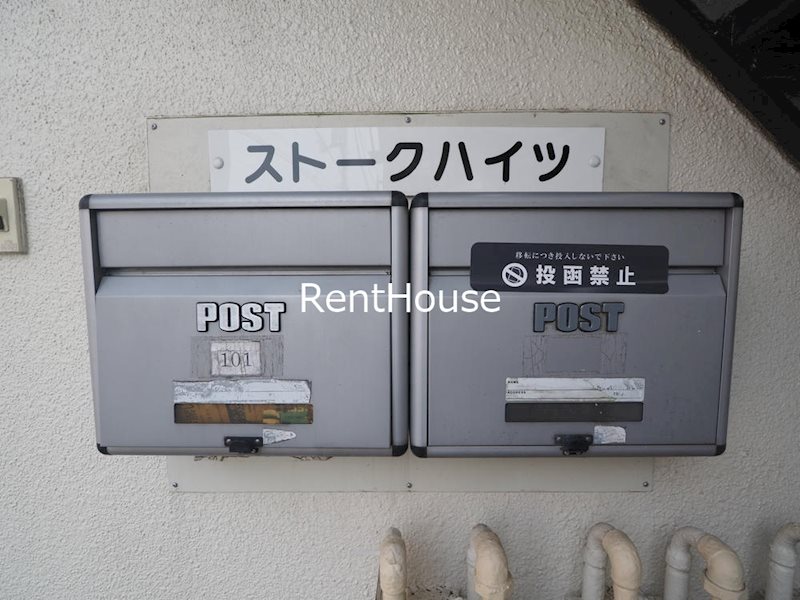 その他7