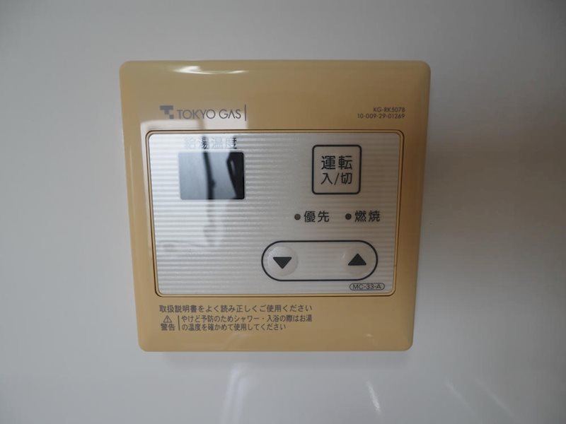 その他8