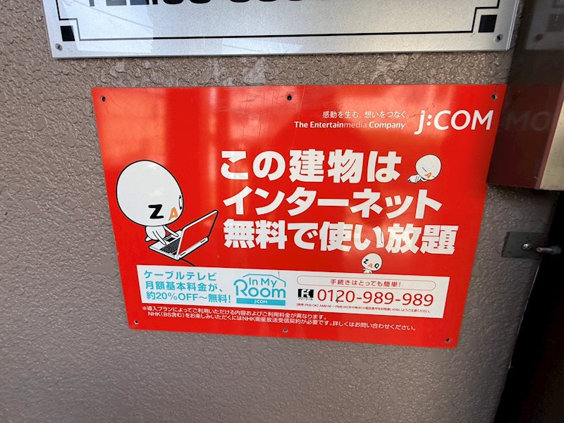 その他12