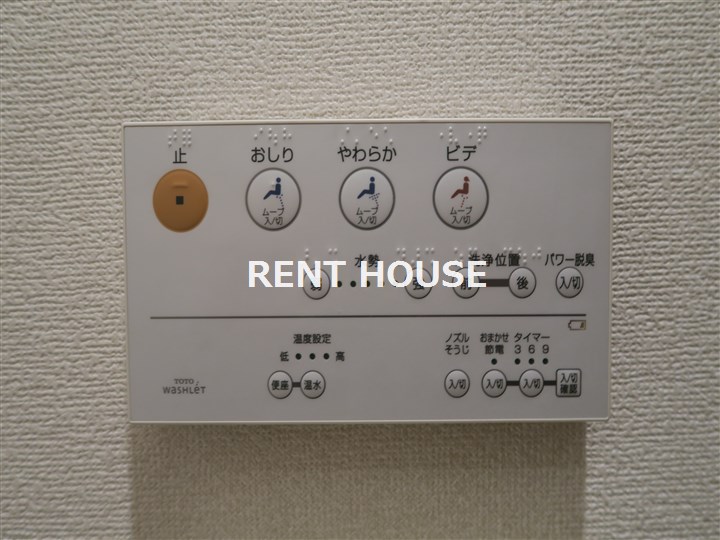 ロイヤル笹塚 その他5