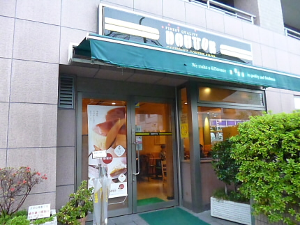 ロイヤル笹塚 周辺画像3