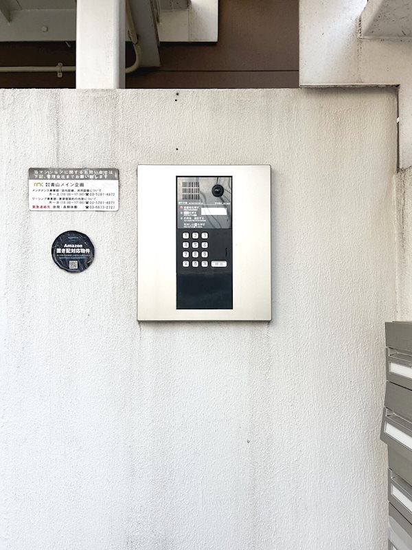 その他10