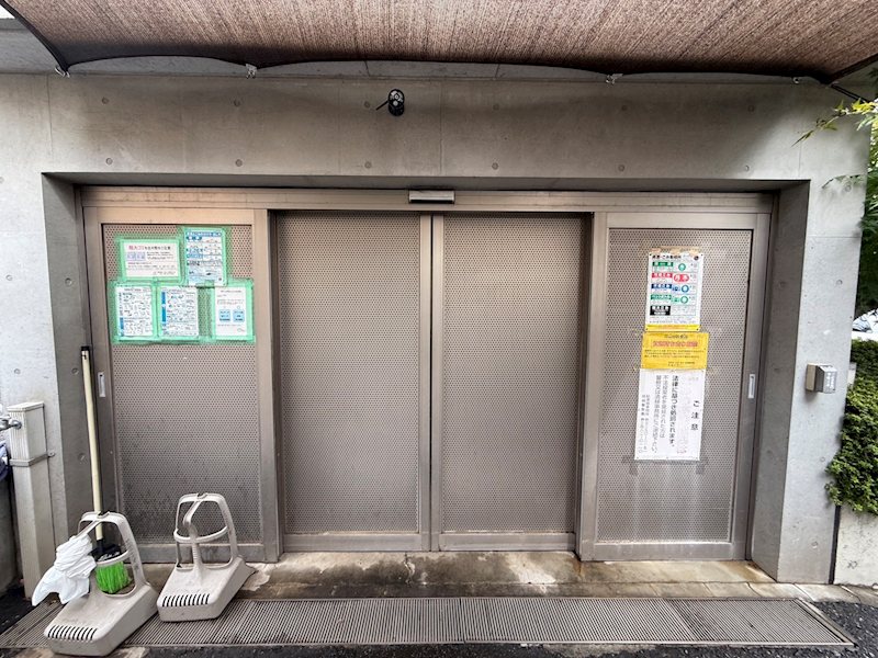その他8