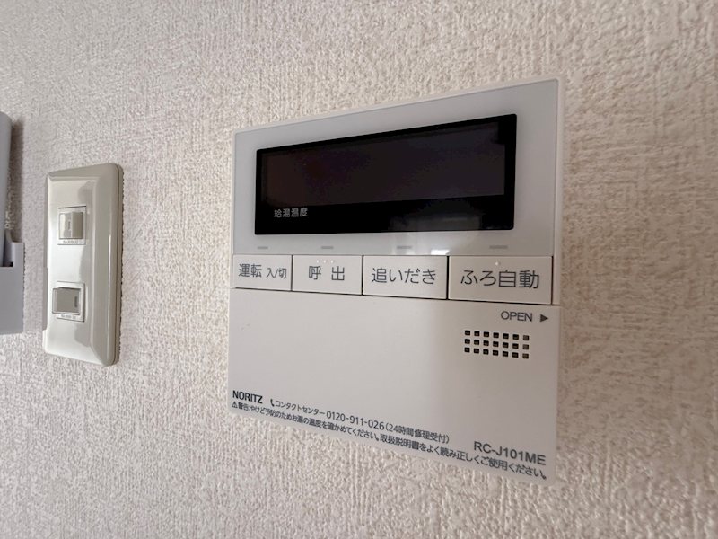 その他14