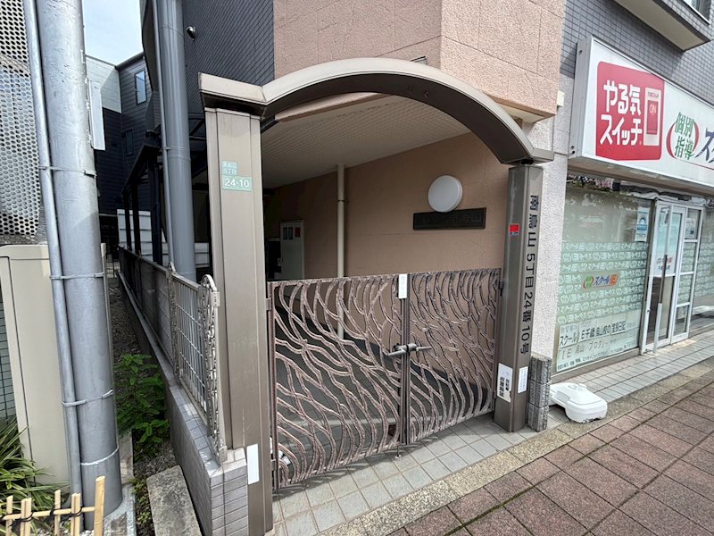 その他6
