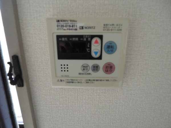 その他2