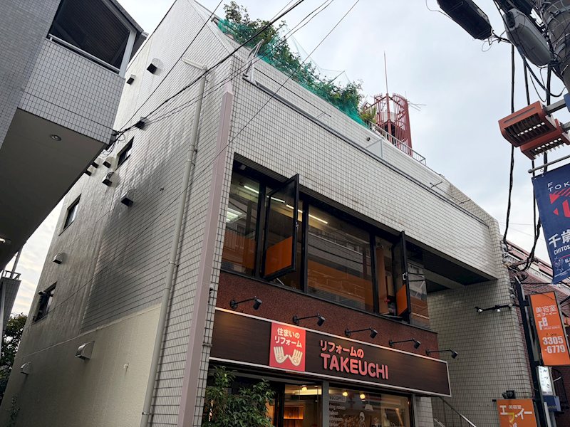 外観