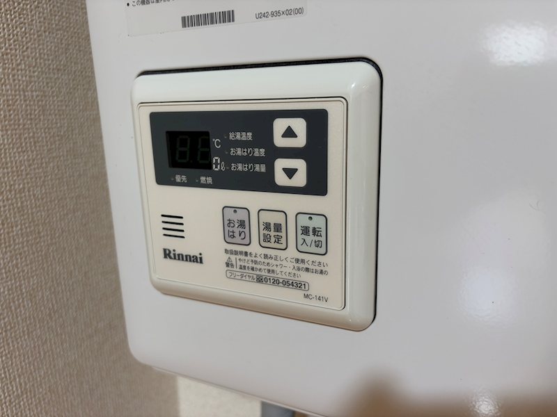 その他9