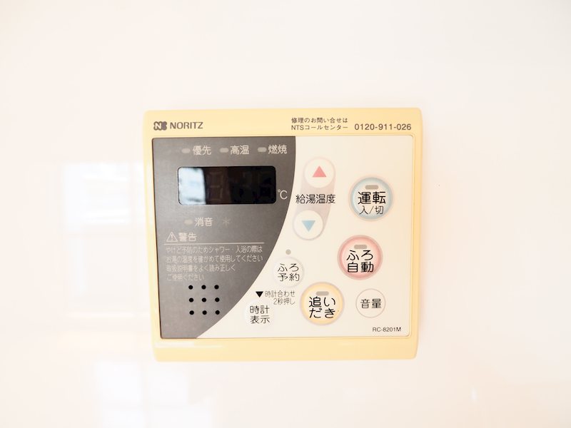 その他6