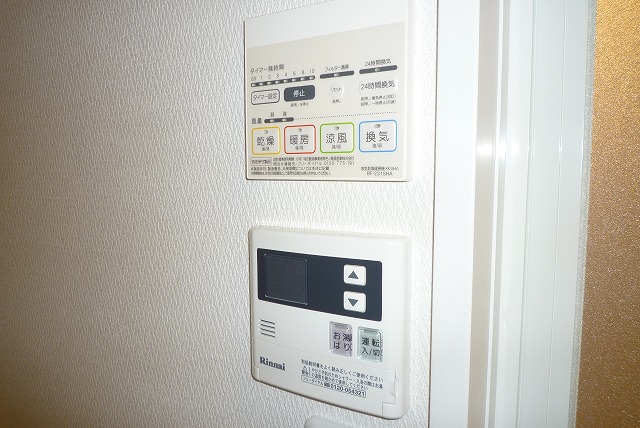その他2