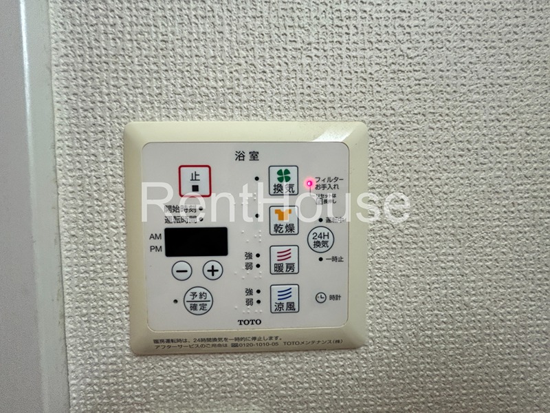 その他3
