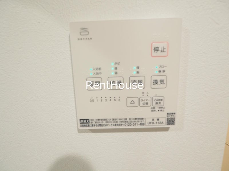その他7