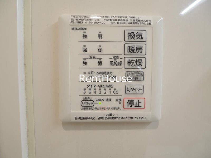 その他5