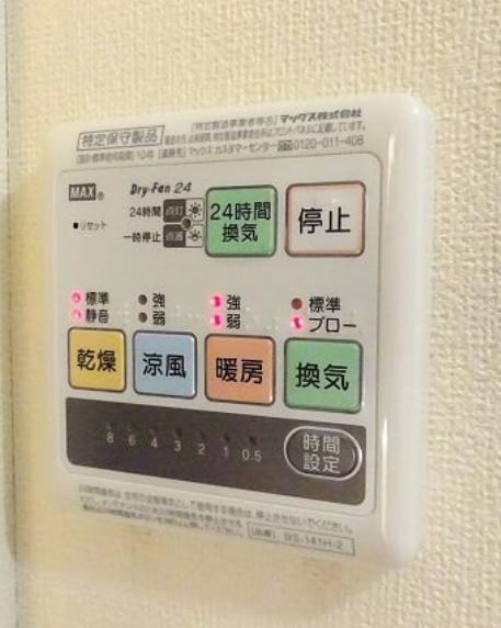 その他1