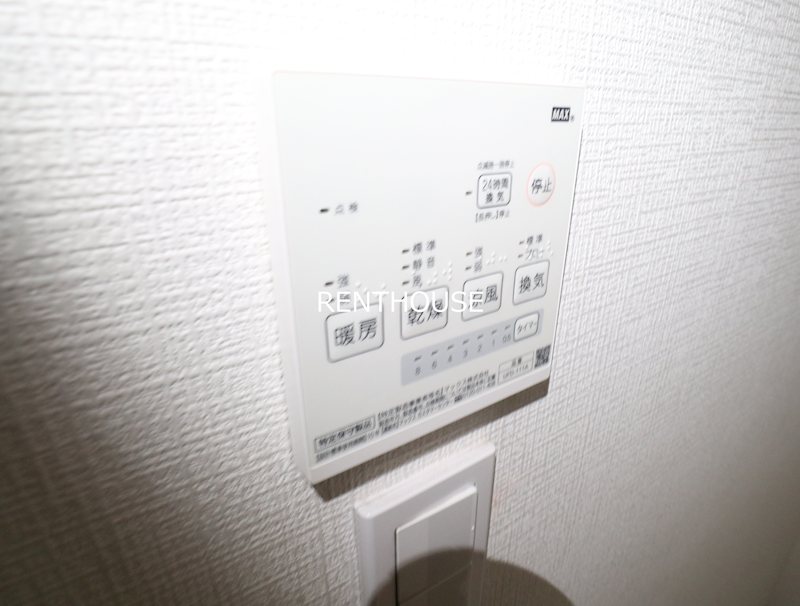 ファインミルCHOFU   その他7