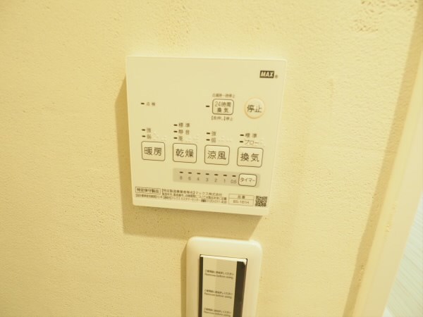 その他7