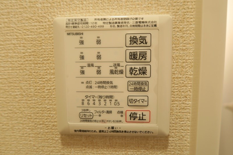 その他18
