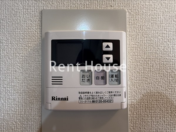 その他5