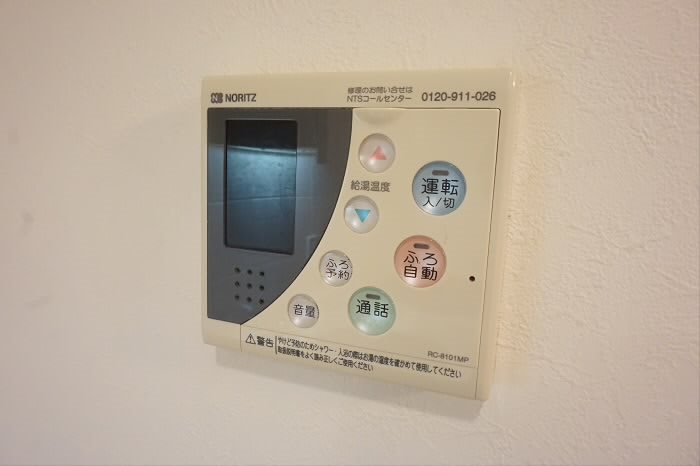 その他7