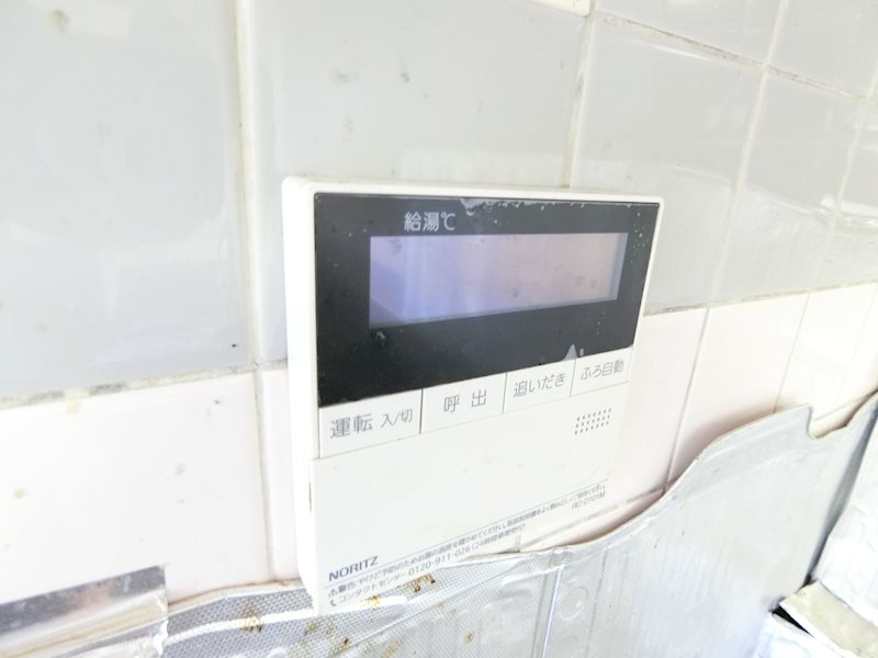 その他8