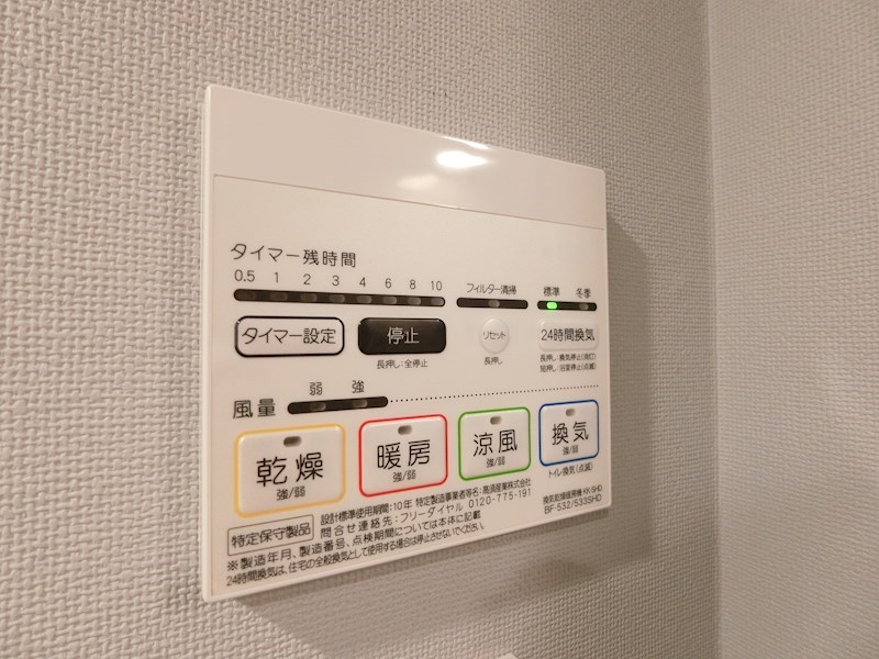 その他7