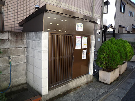 その他7