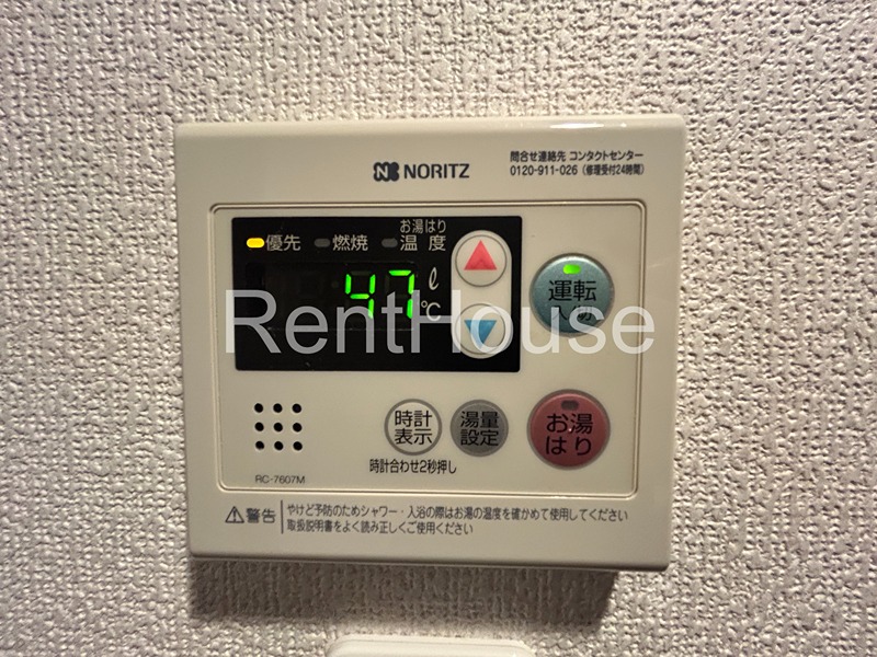 その他6