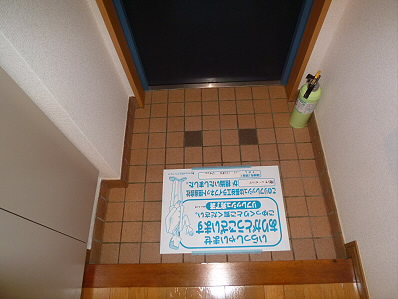コンフォート双葉  玄関