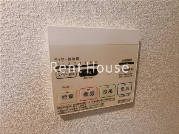 その他5