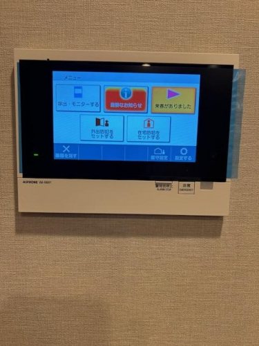 その他7